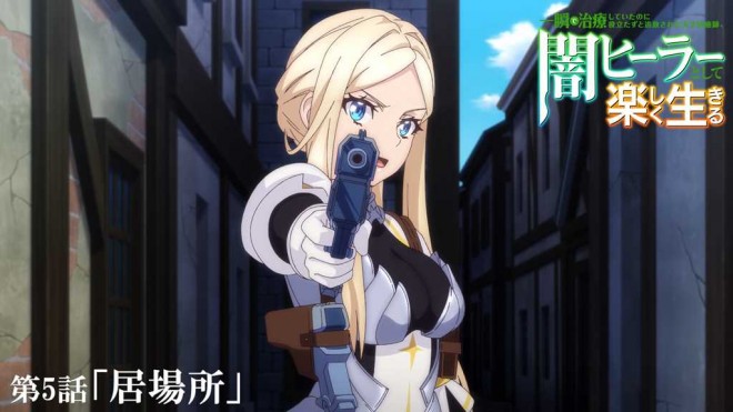 The Brilliant Healers New Life in the Shadows